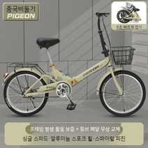 접이식 자전거 미니 폴딩 휴대용 접는 출퇴근, 02. 22인치, 06. 청청황단속 벨트충격 알루미늄 스포크휠