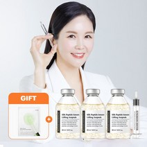 성분에디터 [성분에디터] 실크 펩타이드 앰플 30ml 3개(증정: 모공마스크 1매)