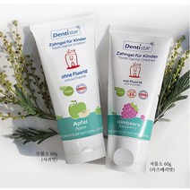 덴티스타 무불소 유아치약/사과/라즈베리/저불소치약, 저불소 라즈베리맛 치약