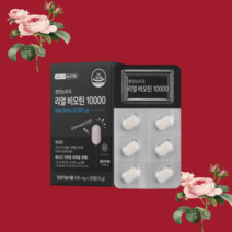 리얼 비오틴 콜라겐 히알루론산 탈모영양제 모발에좋은 영양제 고함량