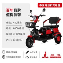 노인전동스쿠터 어르신전동차 CXH 가정용 소형 배터리 자동차 노인 스쿠터, 01 1