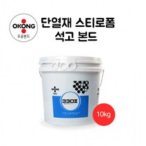 석고본드 아크릴 철 본드