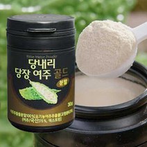 당내리당장여주골드 30g 5병 10병 국내산 여주, 30g 10병
