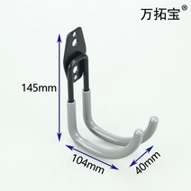 벽걸이 헬멧 걸이 선반 랙 행거 안전모 하이바 오토바이 라이더 후크 진열 전시 대 수납, .개, G03헬멧후크이송나사[회색]