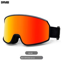 아웃도어 고글 연간대시야 스키고글 원통형 김서림방지 바람막이 크로스컨트리 스키안경, 그레이 도금 전판 레보 레드