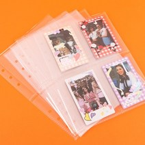 6공 A5 포토카드 포카 폴라로이드 다이어리 속지 내지 10매 3옵션 [6-Hole A5 Size Photo Card Diary 10 Sheets 3 Options], 4칸 10매(Option 3)