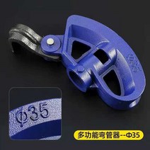 파이프 밴딩기 철근 동관밴더 벤딩기 벤더 동파이프 절곡기 와이어 구리 알루미늄 스테인레스, 유형 b 곡선 외경 35-38mm 파이프