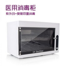 멸균기 미용실 소독기 고압 의료기기용 UV 살균 램프, 화이트_자외선