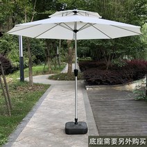 테라스카페 파라솔 북카페 애견카페 야외 실외 방수, 흰색 알루미늄 2중 (2.7m)