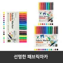 라인플러스 패브릭마카, 12색, 1