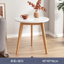 거실 작은 커피 테이블 라운드 목조 미니멀리스트 더블 레이어 스토리지 메사 Nordica 드 센트로 하우스 가구, style 1