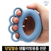 초등학생악력기 손가락악력기 악력기손가락 손가락강화 여자악력기 손악력운동기 손아귀운동기구 손악력기, 고래Corp, 40LB