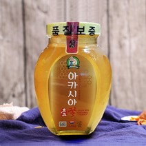 소백산 토종꿀 100% 오리지널 진짜 아카시아꿀 국내산 천연 햇 벌꿀+마스크팩 1개, 2.4kg
