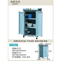 야외 농기구보관함 옥상 보관 조립식 간이 정원 작업대 농막창고 수납장 정리, 2_873 레이크 블루