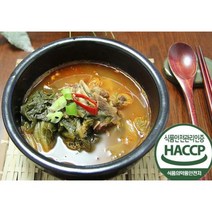 (맛집식당) 우거지 갈비탕 풍부한 양 큼직한 갈비가 듬뿍, 10개, 10개