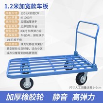 접이식 대차 트럭 접이식 상품을 당기는 음소거 플랫 베드 트럭 건설 현장 4 륜 가정용, 한개옵션1, 120*80 8인치 헤비듀티 고무바퀴 1400캐티