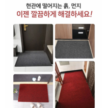 출입구 현관 코일 발매트 발판 먼지털이 충격흡수 매트 60X90, 쿠션 현관매트 그레이