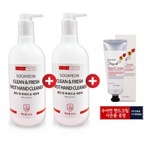 수아연 손세정제 알코올 손세정겔 500ml x 2개 + 사은품증정(수아연 핸드크림)