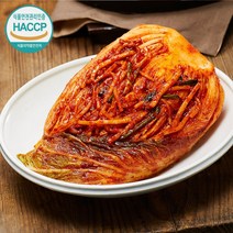 자연락 전라도 보쌈김치 당일생산발송 국산재료 HACCP 저염 남도김치, 10kg