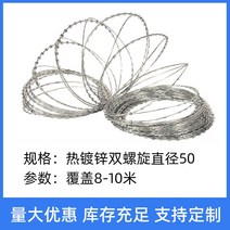 윤형철조망 녹슬지않는 지주대 축사 압착철조망 가시철선 멧돼지, 아연도금이중나선직경50