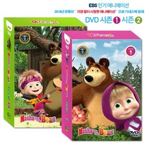 마샤와곰 마샤와곰DVD