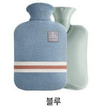 국내배송 보온물주머니+니트커버 융단포 핫팩 세탁가능 생리통 핫팩, 보온물주머니SC 1000ml 블루