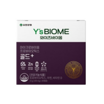 [유한양행]와이즈바이옴 프로바이오틱스 골드플러스_(30캡슐x3BOX), 500mg, 60캡슐