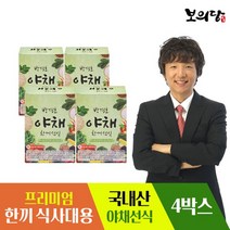 [보의당] 식사대용 박경호 야채 한끼선식, 없음