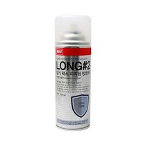 케이블마트 산업용 장기 왁스 피막형 방청제 스프레이 녹 부식 방지 에어졸 롱투 Long2 420ml