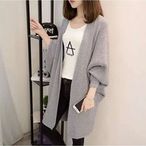 안테암불로 올드머니룩 노버튼 심플 로브 가디건