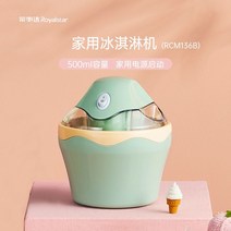 아이스크림 메이커 미니 제조기 젤라또 가정용 소프트 만들기 간식, 에메랄드 그린, 에메랄드 그린