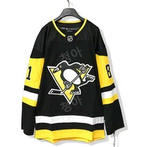 힙합 아메리칸 단체복 유니폼 아이스하키 동아리 오버핏 필드하키 슈트 복 맨투맨 연습복, XXXL, Q