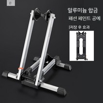 뒷바퀴탈착없는 자전거로라 평로라 트레이너, 알루미늄 합금 실버
