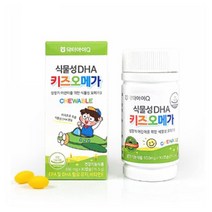 [유통기한23-03-08]닥터아이Q 식물성 DHA 키즈오메가, 상세설명 참조, 없음