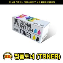 신도리코 N410 N410T20K 블랙/정품토너20000매