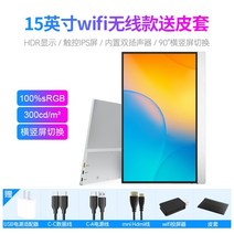 보조 노트북 모니터 초슬림 14 듀얼 확장 서브 15 UHD 포터블 연결 16, 15인치 HDR + 안드로이드 터치+가죽케이스