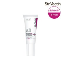 스트라이벡틴 인텐시브 아이크림 7ml
