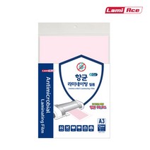 [라미에이스] 항균 라미네이팅필름 100mic A3 (1팩= 20매), [2359930]옵션없음, 1팩