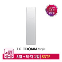 LG전자 LG 트롬 스타일러 S3TF