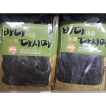 영만수산 완도산 다시마채 건쌈다시마 염장쌈다시마 육수다시마 밥다시마, 건다시마(육수용)200g
