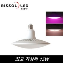 빛솔 식물등 LED(15W/UFO타입) 조명 식물 재배등 엘이디 전구/다육이 제라늄 난 키우기, 일레콘24시간 타이머(MD3A)