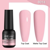 Nailwind하이브리드 세미 퍼머넌트 네일 폴리시 젤 8ml UV 바니시 네일아트 디자인 매니큐어 베이스 탑코트 프라이머 매트, 없음, 8014