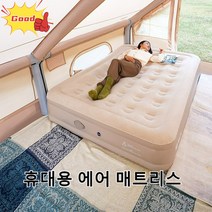 1/1+1 캠핑자충매트 캠핑매트 자충 에어매트 휴대용에어매트 경량에어매트, 40cm 높이의 더블 침대 & 치즈 베개 2개