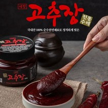 샤인빈 순한맛 매운맛 국내산 천연재료로 만든 고추장, 신세기통신판매 1kg(매운맛), 신세기통신판매 본상품선택