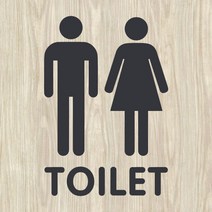 오피스왕국 화장실 toilet3 그래픽 스티커, 다크그레이