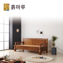 흙마루 황토흙침대 카우치 흙쇼파 돌소파 C1002W, 05_게르마늄 카우치 C1002W