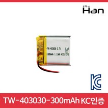 리튬 폴리머 배터리 TW403030-300mAh/KC인증/3.7v