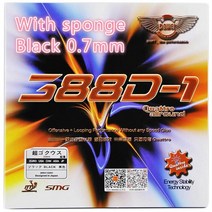 오리지널 Dawei 388d 1 콰트로 올 라운드 롱 탁구 고무 스펀지 핍스 없음, 08 WITH SPONGE