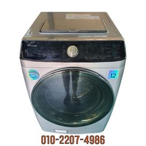 중고세탁기 클라쎄 드럼형 15KG 건조기능
