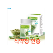 두리농산알로밀알로에232정식약처식약청인정인증해썹haccp변비장청소영양제장건강고함량대용량아랫배추축분말장영양제다이어트보조제혼합유산균, 4개, 232정